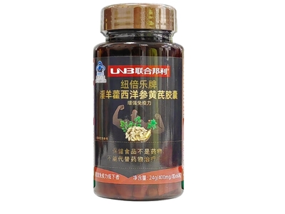 聯(lián)合邦利紐倍樂牌淫羊藿西洋參黃芪膠囊價(jià)格對(duì)比分析